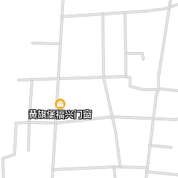 黄旗堡卫星地图 山东省潍坊市坊子区王家庄街道地图浏览